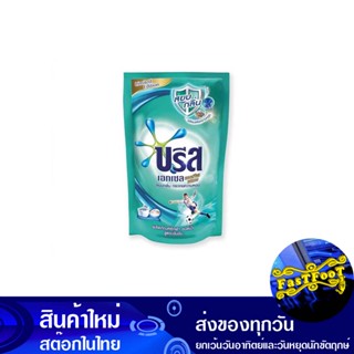 น้ำยาซักผ้า สูตรเข้มข้น 1400 มล. บรีสเอกเซล ลิควิด แอคทีฟ เฟรช Breeze Excel Liquid Detergent, Concentrated Formula