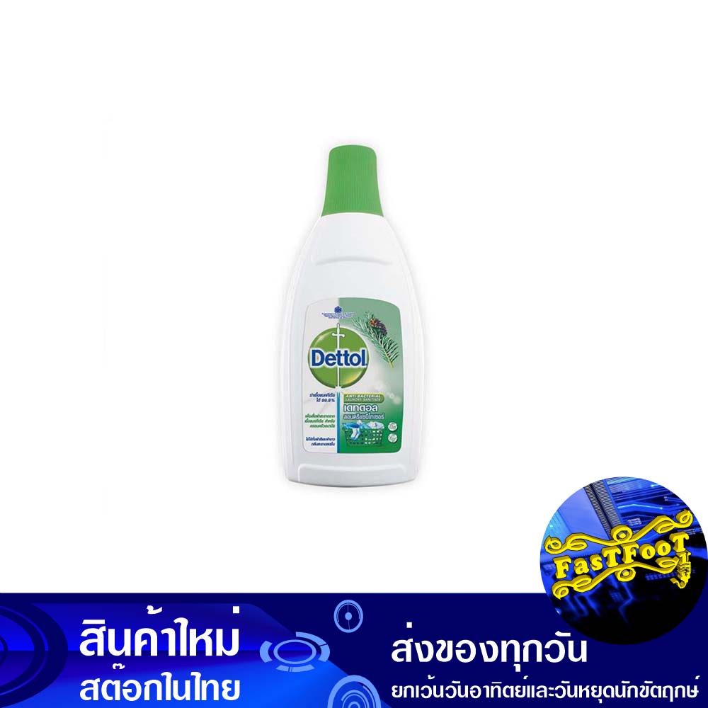 น้ำยาซักผ้า-สูตรฆ่าเชื้อโรค-750-มล-เดทตอล-ลอนดรี-แซนิไทเซอร์-dettol-liquid-detergent-disinfectant-formula