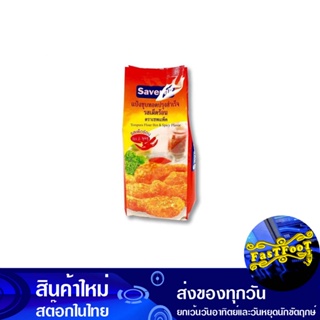 แป้งทอดกรอบรสเผ็ดร้อน 1000 กรัม เซพแพ็ค Savepak Spicy Crispy Flour