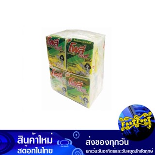 ใยขัดอเนกประสงค์ ขนาด 3x4 นิ้ว (แพ็ค12ชิ้น) เดลี่ ไบรท์ Daily Bright Multi-Purpose Scourer