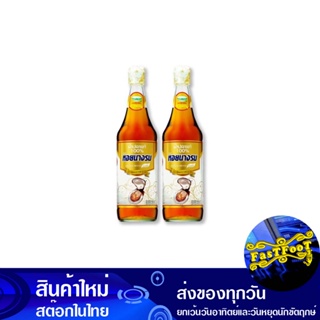 น้ำปลา ฉลากทอง ขวดแก้ว 700 มล. (2ขวด) หอยนางรม Oyster Fish Sauce, Gold Label, Glass Bottle