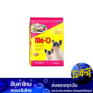 อาหารแมว รสโกเม่ 6.8 กิโลกรัม มีโอ Meo Cat Food Gome Flavor