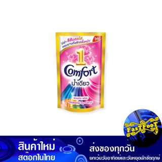 น้ำยาปรับผ้านุ่ม สูตรเข้มข้น สีชมพู 580 มล. คอมฟอร์ท อัลตร้าน้ำเดียว Comfort Fabric Softener, Concentrated Formula, Pink