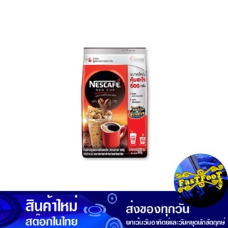 เรดคัพ กาแฟสำเร็จรูปผสมกาแฟคั่วบดละเอียด 600 กรัม เนสกาแฟ Nescafe Red Cup Instant Coffee Mixed With Finely Ground Roaste