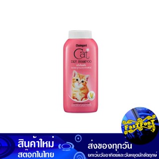 แป้งโรยตัวแมวและลูกแมวทุกสายพันธุ์ 100 กรัม เชนการ์ด Chain Card Talc For Cats And Kittens Of All Breeds