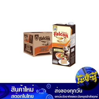 นมข้นจืด สำหรับอาหาร เครื่องดื่ม เบเกอรี่ 1000 มล. (ยกลัง12กล่อง) นกเหยี่ยว Falcon Condensed Milk