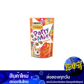 ขนมแมว รสคลาสสิค 60 กรัม ปาร์ตี้มิกซ์ Party Mix Classic Cat Treats