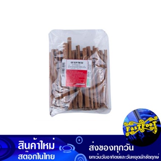 อบเชย 1000 กรัม Cinnamon