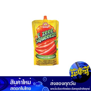 ซอสพริกเผ็ดน้อยอีซี่ 900 กรัม อีซี่ สควีส Easy Squeeze Easy Mild Hot Chili Sauce