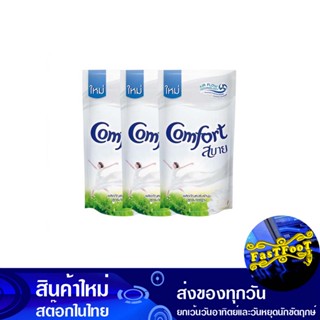 น้ำยาปรับผ้านุ่ม สูตรมาตรฐาน สีขาว 580 มล. (แพ็ค3ถุง) คอมฟอร์ท Comfort Fabric Softener, Standard Formula, White