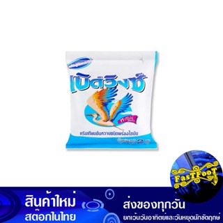 ครีมเทียมข้นหวานชนิดพร่องไขมัน 2 กก เบิดวิงซ์ Birdwings Non-Fat Sweetened Condensed Non-Dairy Creamer