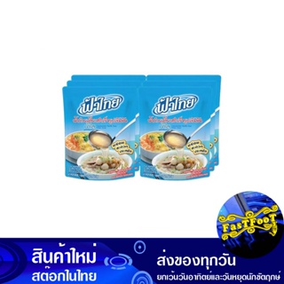 น้ำก๋วยเตี๋ยวสำเร็จรูปเข้มข้น น้ำใส 350 กรัม (6ซอง) ฟ้าไทย Fah Thai Concentrated Instant Noodle Soup