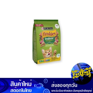 อาหารแมว อินดอร์ ดีไลท์ 2.8 กก ฟริสกี้ส์ Friskies Cat Food Indoor Delight