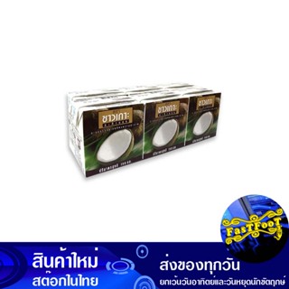 กะทิ 100% 150 มิลลิลิตร (6กล่อง) ชาวเกาะ Islanders Coconut Milk