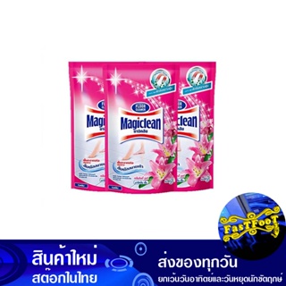 น้ำยาถูพื้น กลิ่นลิลลี่บูเก้ ชนิดถุงเติม 750 มล. (แพ็ค3ถุง) มาจิคลีน Magic Clean Floor Mop, Lilly Bouquet Scent, Refill