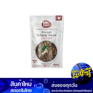 โคเรียน บุลโกกิ ซอส 500 กรัม บับซัง Bap Sang Korean Bulgogi Sauce