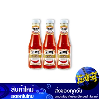 ซอสพริก 300 กรัม (3ขวด) ไฮนซ์ Heinz Chili Sauce