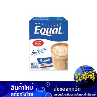 สารให้ความหวานแทนน้ำตาล 100 ซอง (2กล่อง) อิควล Equal Sweetener Instead Of Sugar