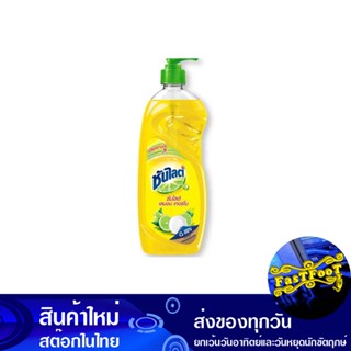 น้ำยาล้างจาน เลมอนเทอร์โบ 750 มล. (แพ็ค3ขวด) ซันไลต์ Sunlight Dishwashing Liquid Lemon Turbo