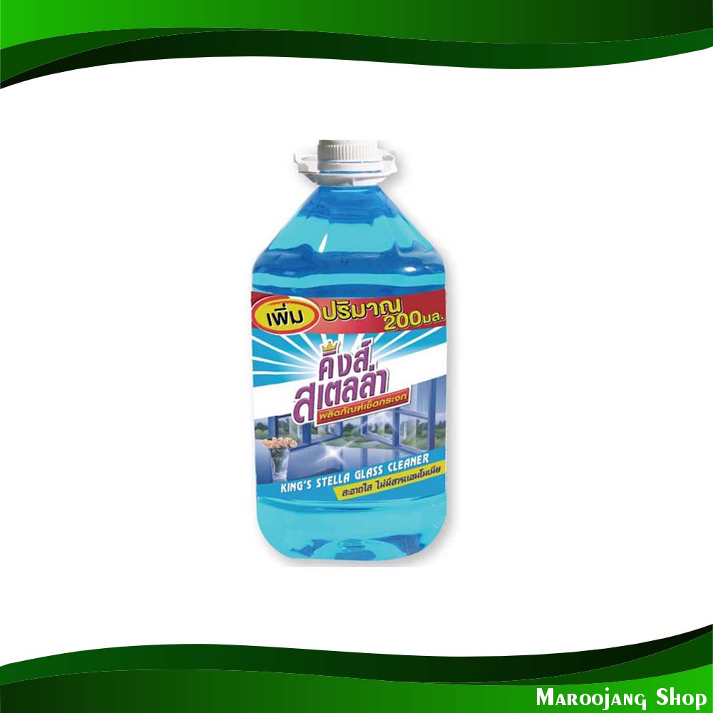 น้ำยาเช็ดกระจก คิงส์สเตลล่า 5200 มล. Glass Cleaner King'S Stella