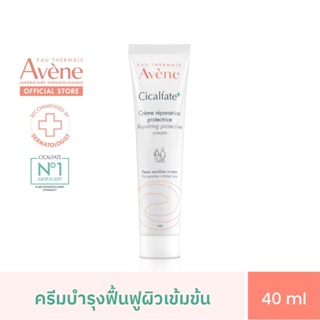 อาเวน Avene Cicalfate+ Restorative Protective Cream 40ml. ครีมบำรุงผิว (สำหรับผิวแพ้ง่ายเป็นพิเศษ)