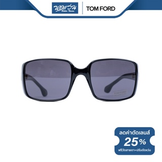 TOM FORD แว่นตากันแดด ทอม ฟอร์ด รุ่น FFT0081 - NT