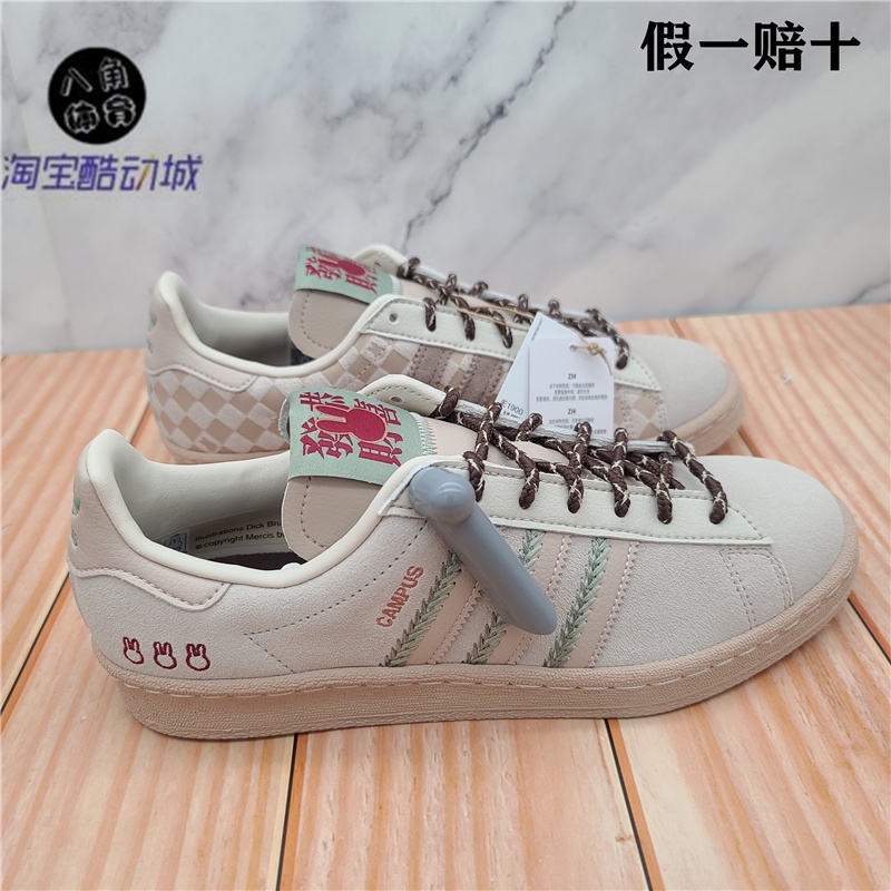 Adidas CAMPUS 80S Miffy Rabbit Joint กีฬาผู้ชายและรองเท้าผ้าใบทนต่อการ ...
