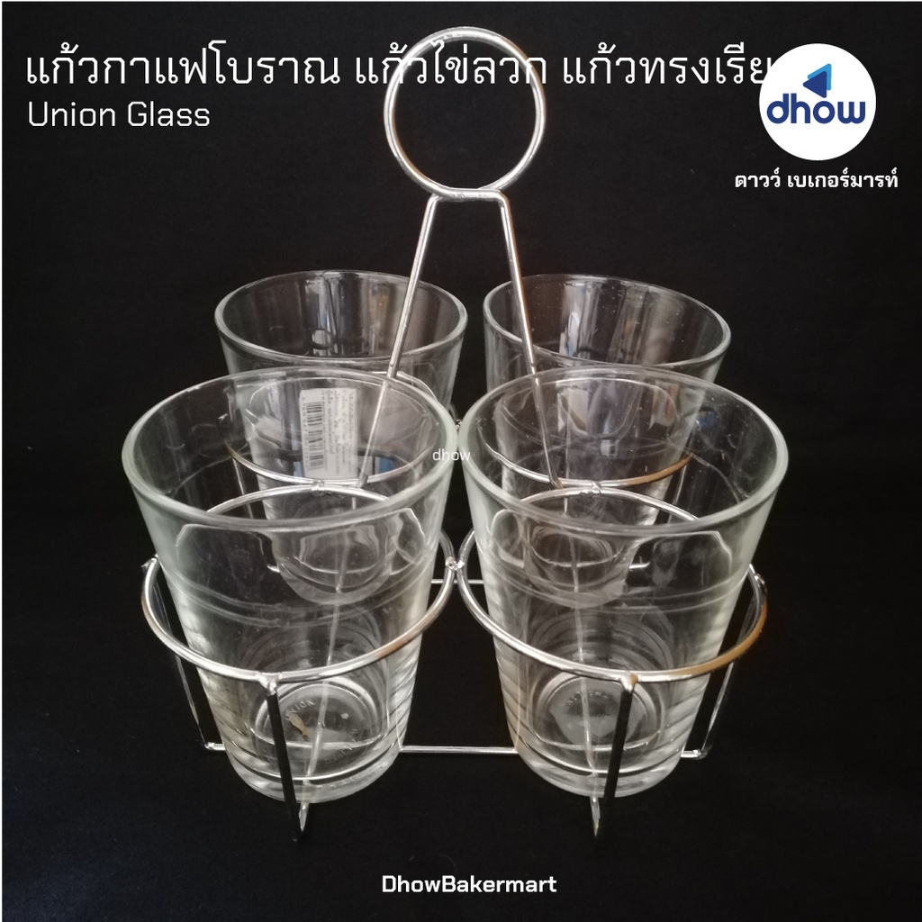 แก้วกาแฟโบราณ-แก้วไข่-ลวก-ทรงเรียว-6-5-ออนซ์