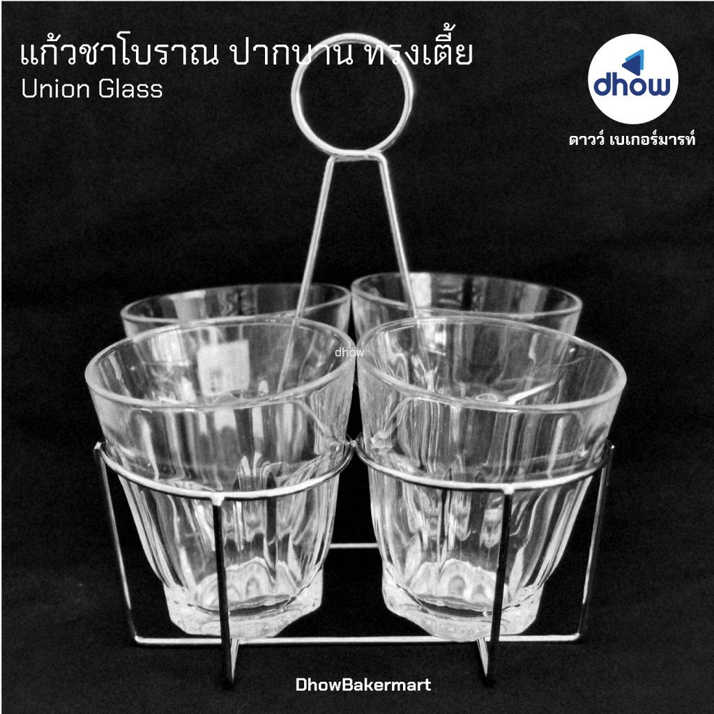 แก้วกาแฟโบราณ-ปากบาน-ทรงเตีย-6-5-ออนซ์