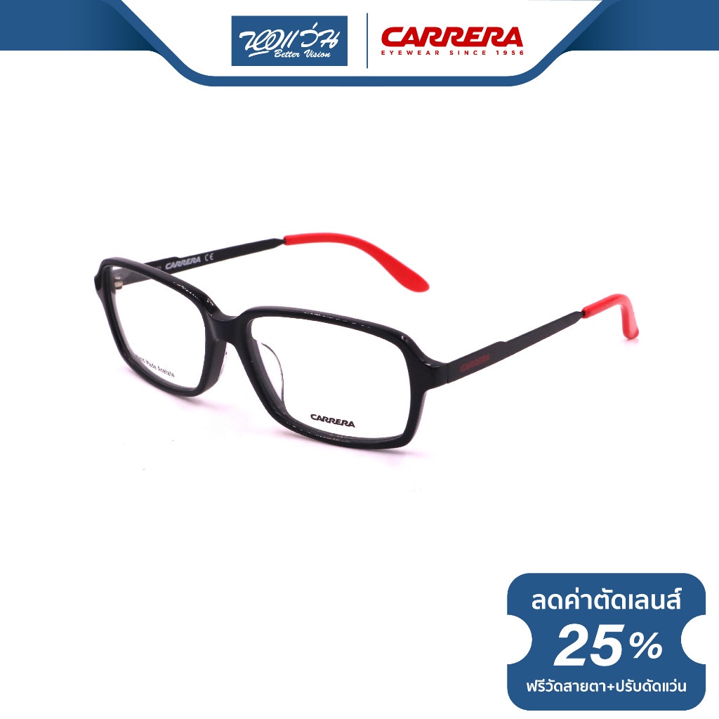 carrera-กรอบแว่นตา-คาร์เรร่า-รุ่น-c46635-bv