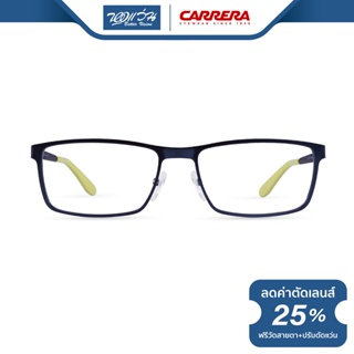 CARRERA กรอบแว่นตา คาร์เรร่า รุ่น FCEC6630 - NT
