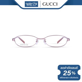 Gucci กรอบแว่นตา กุชชี่ รุ่น FGC9617 - NT