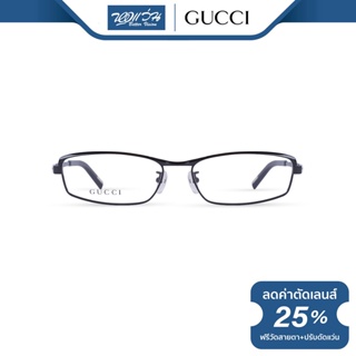 Gucci กรอบแว่นตา กุชชี่ รุ่น FGC9615 - NT