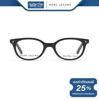 Marc Jacobs (MJ) กรอบแว่นตา มาร์ค จาคอป รุ่น FMJ375 - NT