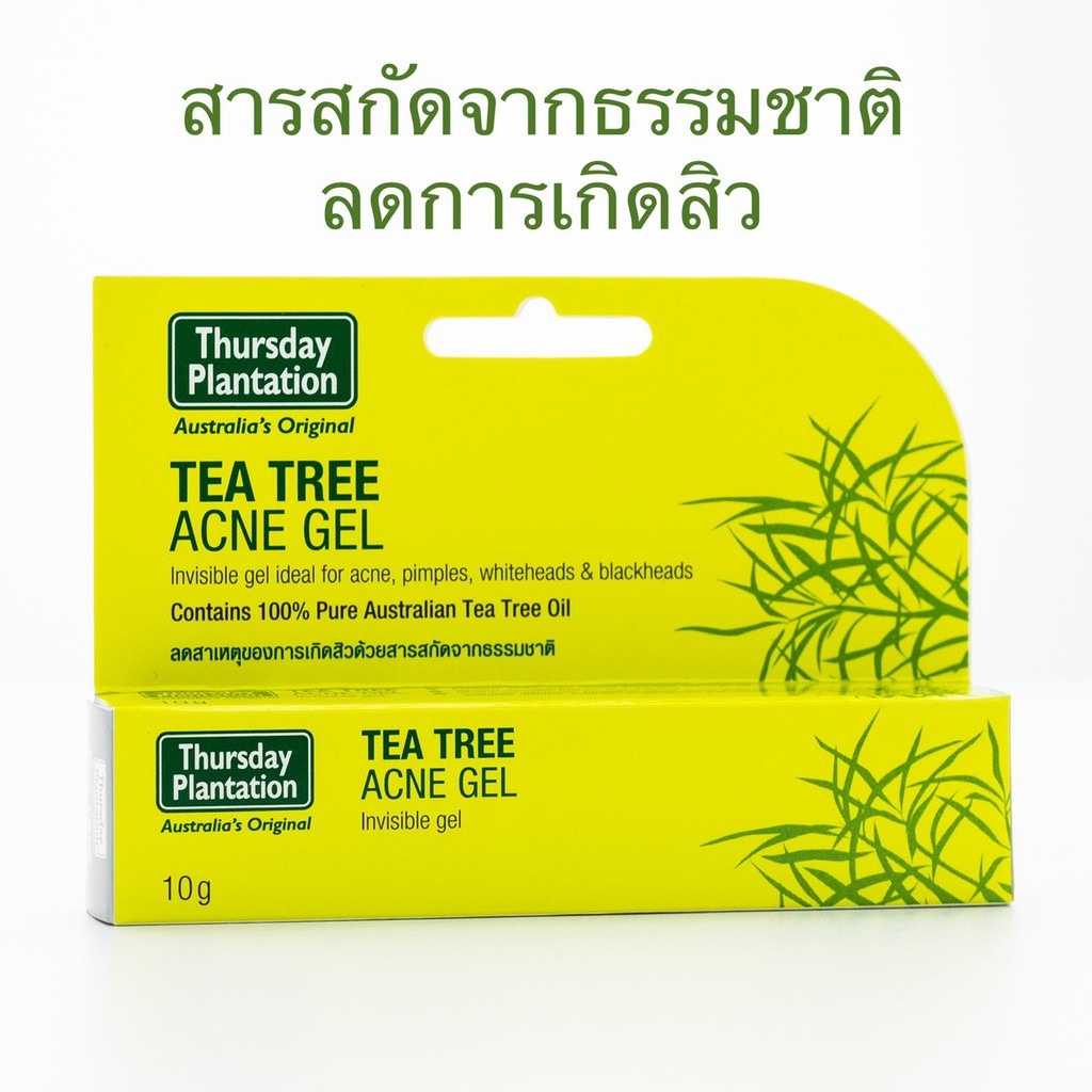 พร้อมส่ง-thursday-plantation-tea-tree-acne-gel-เจลแต้มสิว-จากส่วนผสมของน้ำมันทีทรีบริสุทธิ์-10-กรัม-1-กล่อง