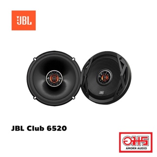 JBL Club 6520 ลำโพงแกนร่วมติดรถยนต์  ขนาด 6.5 นิ้ว AMORNAUDIO อมรออดิโอ