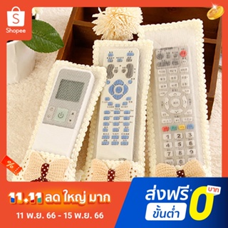 Pota  Fabric Butterfly Protective Cover Case Dustproof for Air conditioning TV Remote Control