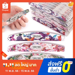 Pota ตะไบขัดเล็บ พิมพ์ลายดวงจันทร์ DIY สําหรับตกแต่งเล็บ 10 ชิ้น