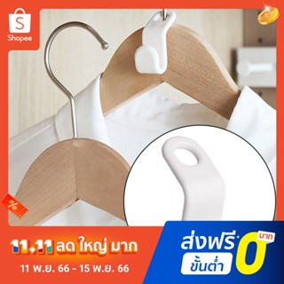 Pota 12Pcs Mini Clothes Hanger Connector Cascading Hook Wardrobe Closet Organizer