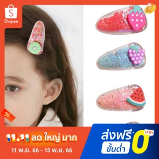 Pota Fashion Baby Girl Fruit Pattern Quicksand Sequin Bang Hair Clip Hairpin Headwear