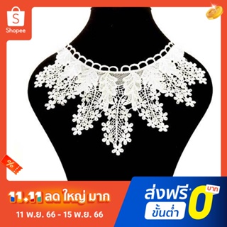 Pota Embroidery Hollow Flower Lace Neckline Neck Collar Trim Clothes Sewing Applique