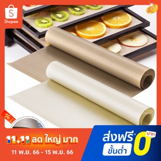 Pota 40x30cm Reusable Non Sticky High Temperature Baking Mat Pad Pastry Baking Tool