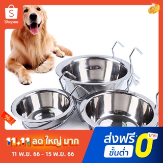 Pota Metal Dog Pet Bowl Cage Crate Non Slip Hanging Food Dish Water Feeder with Hook