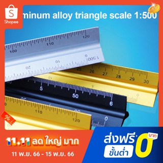 Pota 1:500 30cm Aluminum Alloy Triangle Architect Accurate Drawing Large Scale Ruler