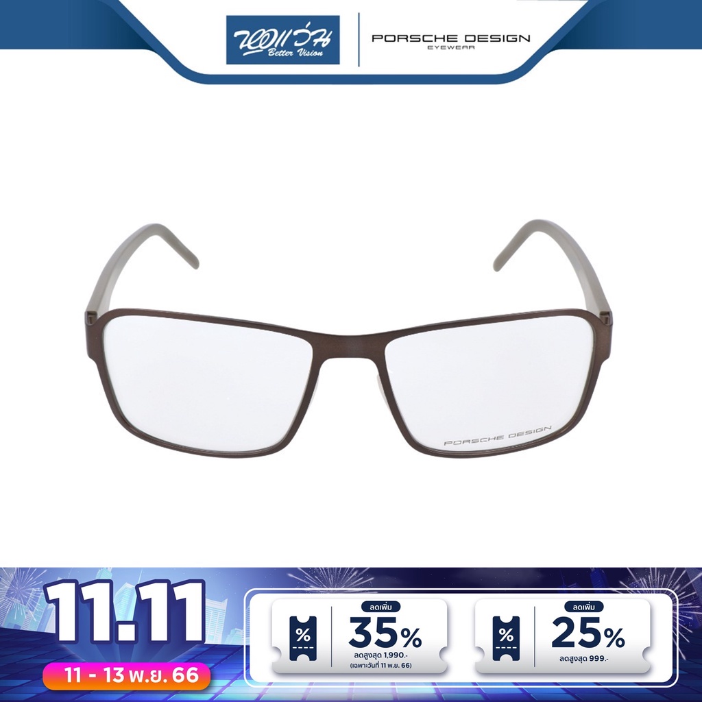 porsche-design-กรอบแว่นตา-พอร์ช-ดีไซน์-รุ่น-ph8290-bv