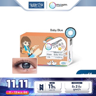 Maxim คอนแทคเลนส์สี รายเดือน แม็กซิม รุ่น Colors Big Eyes สี Baby blue จำนวน/กล่อง 2 ชิ้น - BV