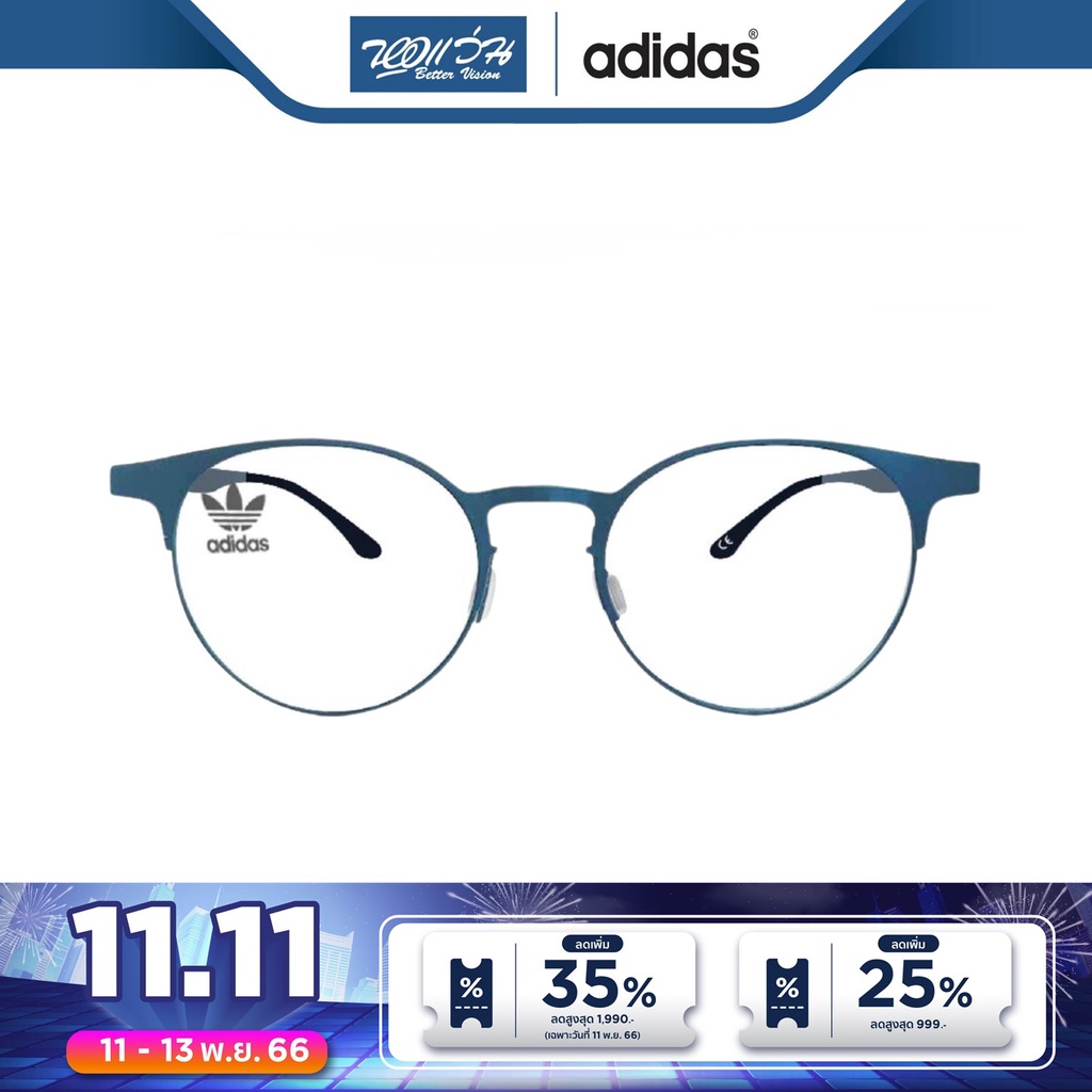 adidas-แว่นสายตากรองแสงสีฟ้า-อาดิดาส-รุ่น-aom000on-bv