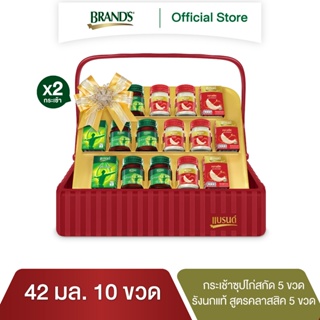 แบรนด์กระเช้าซุปไก่สกัดและรังนกแท้สูตรคลาสสิค 42 มล.x10 ขวด (ยกลัง)