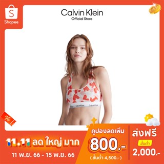 CALVIN KLEIN เสื้อชั้นในผู้หญิง ทรง Lightly Line รุ่น QF7015AD BBG - สี MultiColor