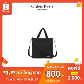 CALVIN KLEIN กระเป๋าสะพายข้างผู้หญิง รุ่น DH3472 001 - สีดำ